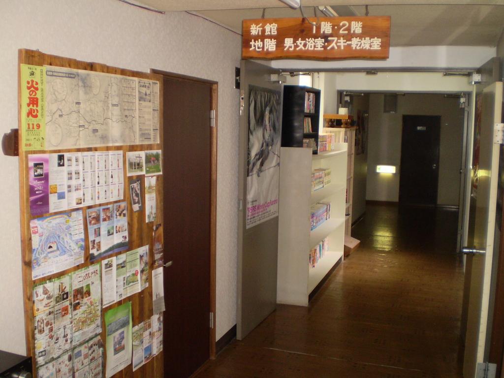 Kitanoyado Mone Hotel Furano Exterior photo